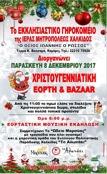 Εικόνα Ανάρτησης